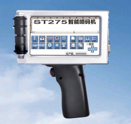 恒欣噴碼-ST275